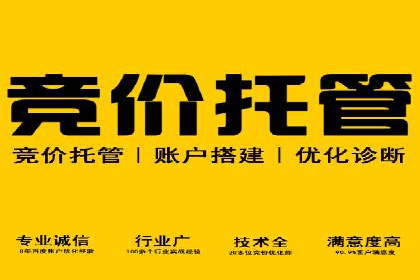 sem代运营公司经典案例：如何提高广告质量度